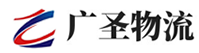 广州到达坂城区物流公司